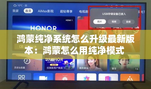 不知所云 第3頁