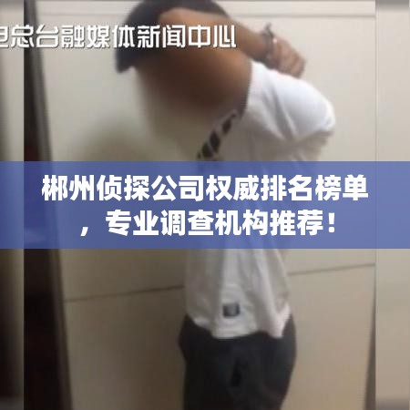 張狂妄行 第4頁(yè)