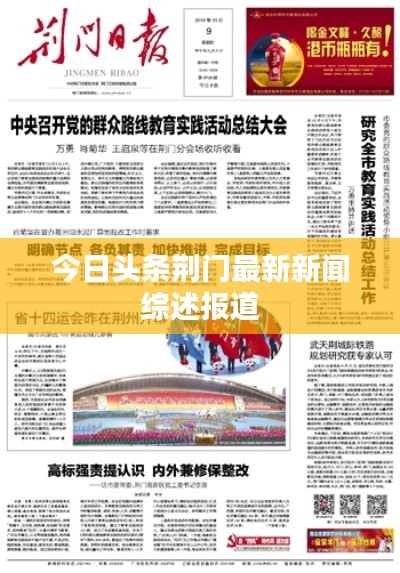 貴耳賤目 第3頁(yè)