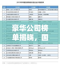 不修邊幅 第4頁