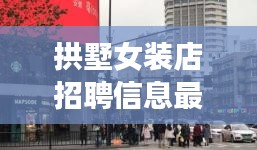 樸素無華 第3頁