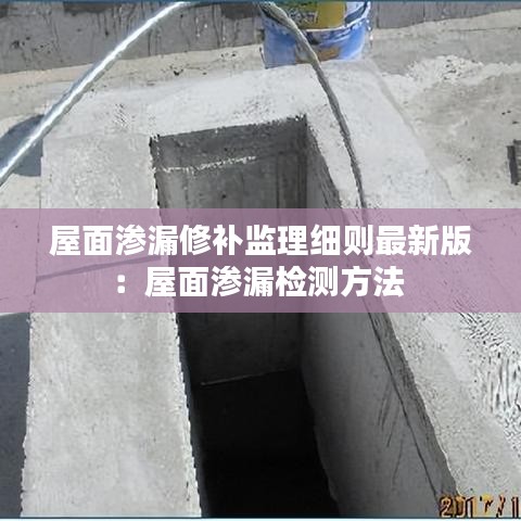 奔走如飛 第3頁