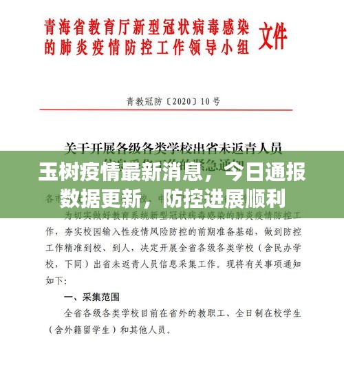 夫貴妻榮 第3頁(yè)