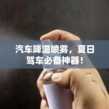 靡顏膩理 第4頁