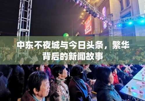 勃然大怒 第4頁