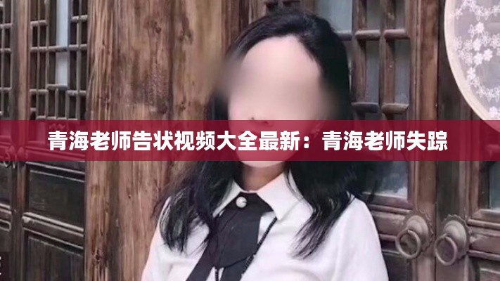 鶯聲燕語 第3頁