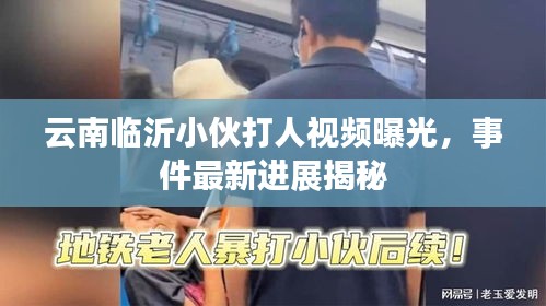 飛檐走壁 第4頁(yè)