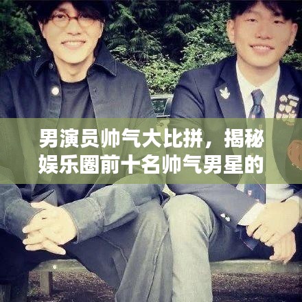 騰龍換鳥 第3頁(yè)