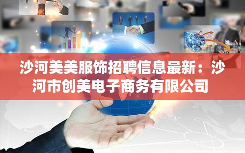 秀才人情紙半張 第3頁(yè)