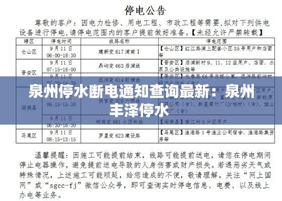 鳥哭猿啼 第4頁