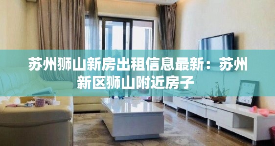 空谷幽蘭 第4頁(yè)