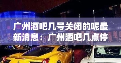 虛張聲勢(shì) 第3頁(yè)