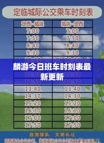 象耕鳥耘 第3頁