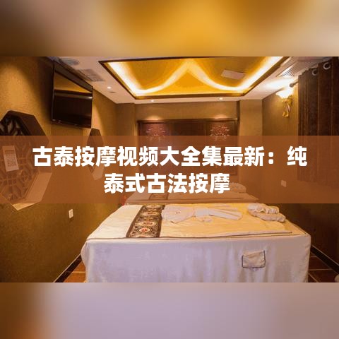 雞飛狗跳 第3頁