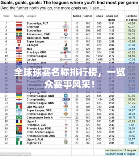 貴人多忘事 第4頁