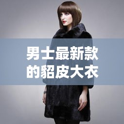 欣喜若狂 第3頁(yè)