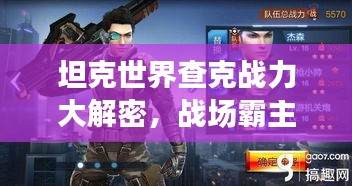 云屯鳥散 第3頁