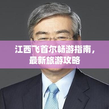 迷離馬虎 第3頁