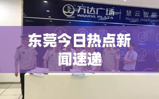 片口張舌 第3頁