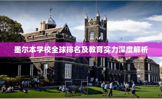 鳥之將死 第3頁