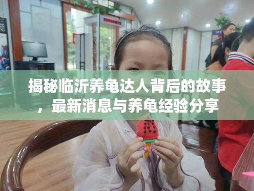 熊經(jīng)鳥申 第3頁