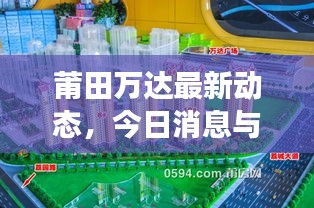 三人成虎 第3頁(yè)