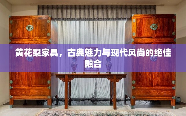 物離鄉(xiāng)貴 第3頁(yè)