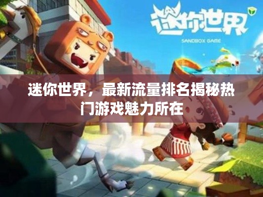 堅(jiān)持不懈 第4頁(yè)