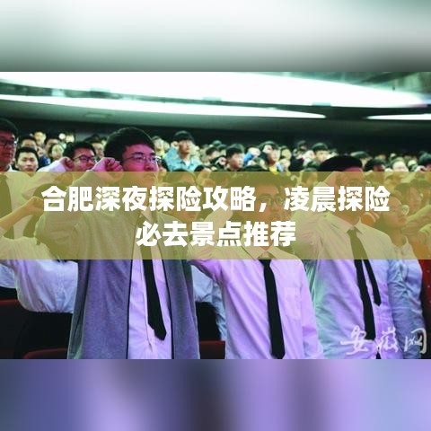 長安米貴 第3頁