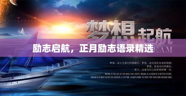 荊釵布裙 第3頁