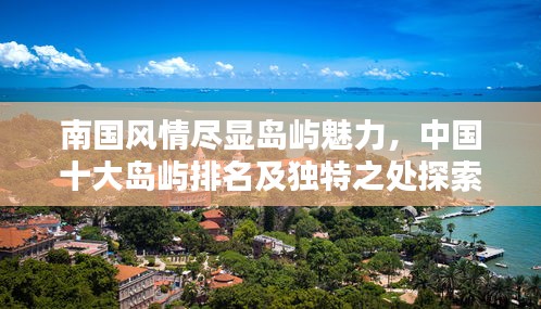 綱挈目張 第3頁