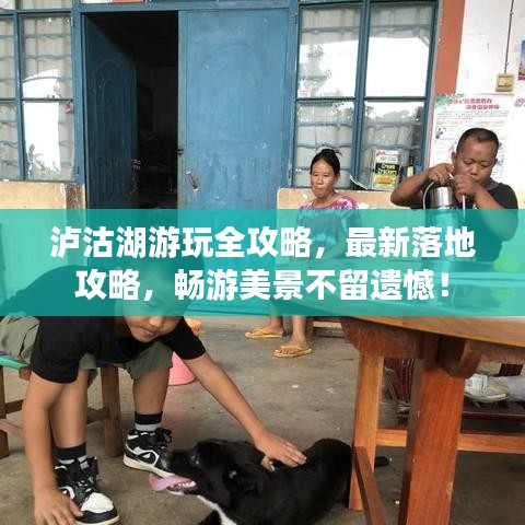 籠鳥檻猿 第3頁