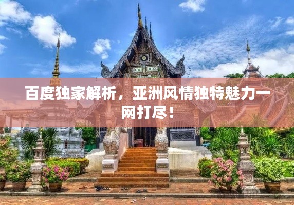 下里巴人 第3頁