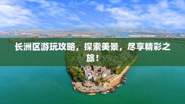 飯來張口 第3頁