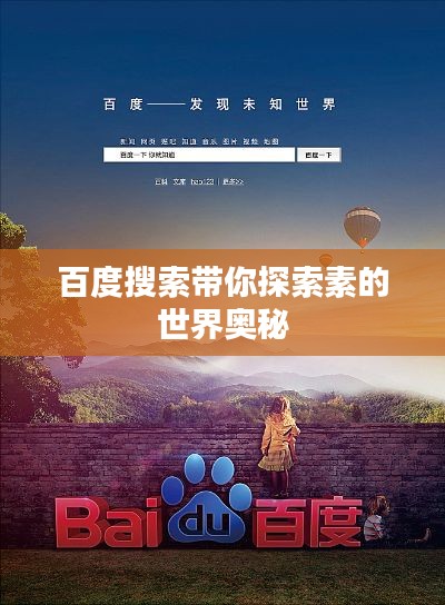 不翼而飛 第4頁