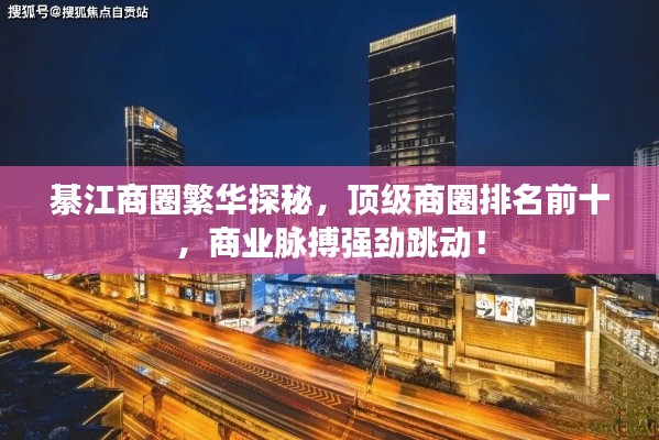 肝膽相照 第3頁