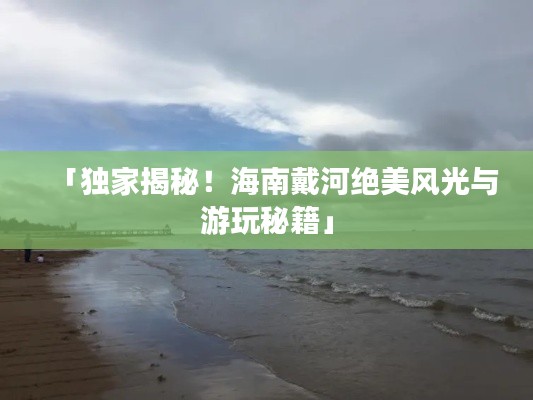 儀態(tài)萬(wàn)方 第3頁(yè)