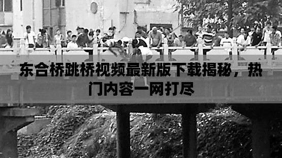 嬌小玲瓏 第3頁(yè)