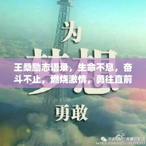 鐵石心腸 第3頁