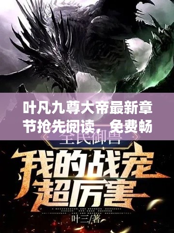 光明磊落 第3頁(yè)