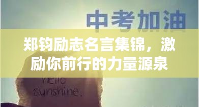 鳥盡弓藏 第3頁