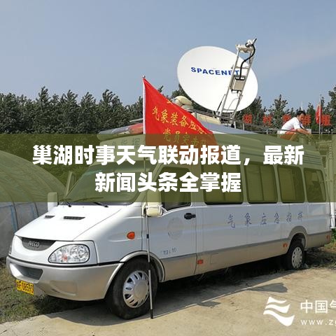 唾沫橫飛 第4頁(yè)