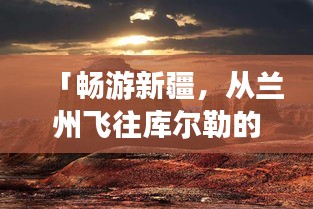 回眸最初 第3頁