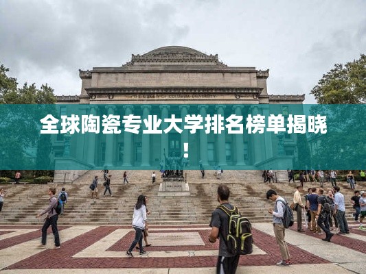 亭亭玉立 第3頁(yè)