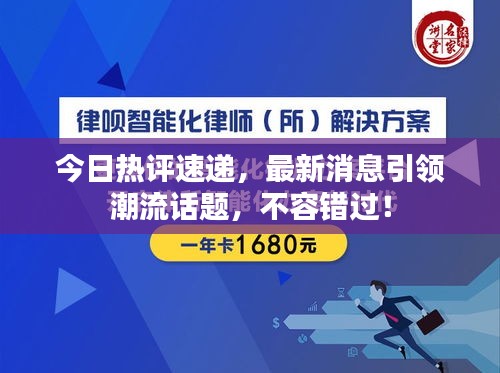 雍容華貴 第3頁(yè)