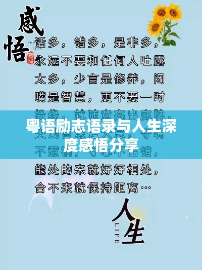 風(fēng)雨同舟 第3頁(yè)