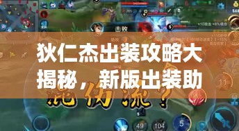 眉飛色舞 第3頁