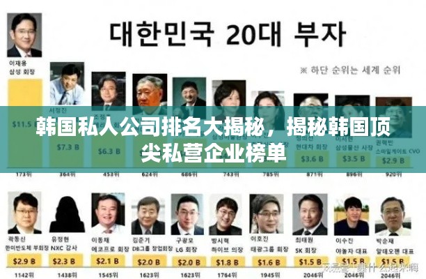 狗尾續(xù)貂 第3頁