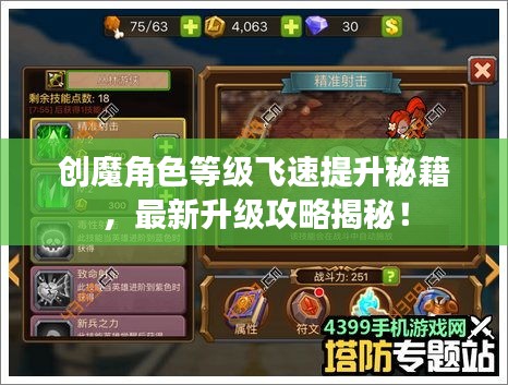 無冬無夏 第3頁