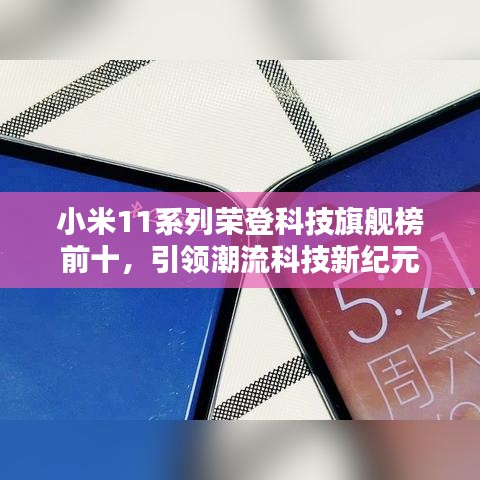 小鳥依人 第3頁